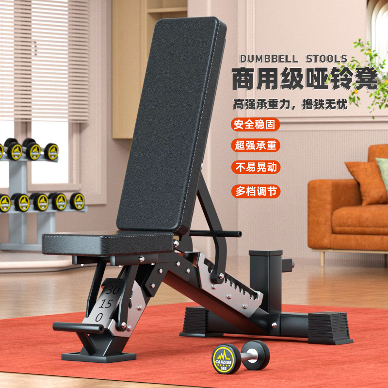 Adjustable Multi-Functional Du - Home Gym Yoga 评论和价格